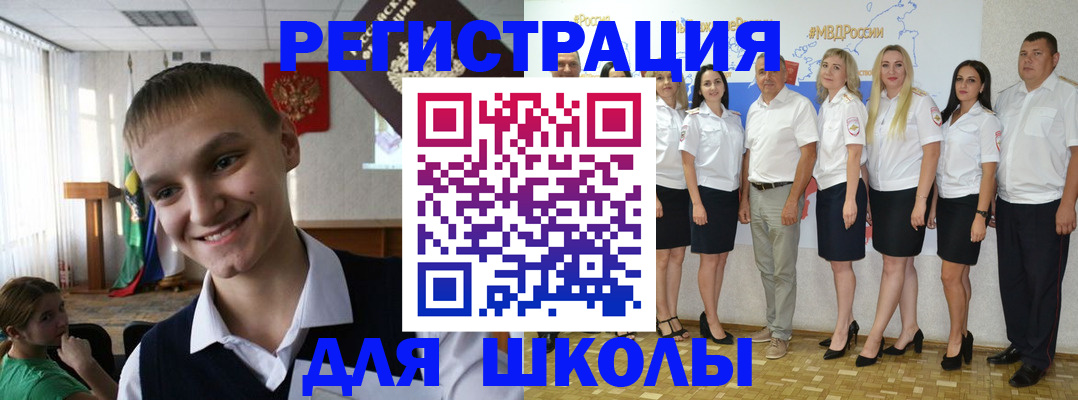 временная регистрация в квартире в Тыве